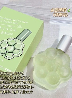 猫爪淡香水茉莉清新持久留香