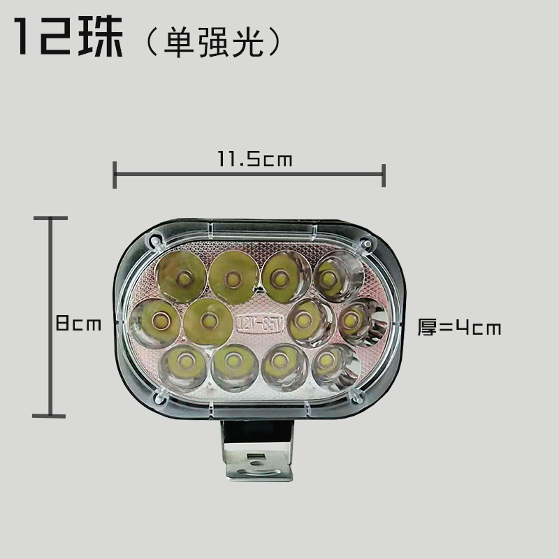 包邮电动三轮踏板摩托车led防雾灯黄光强光外置射灯防水大灯泡