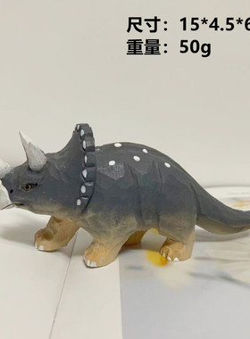 青木凡 木雕恐龙摆件椴木雕刻家居装饰礼品创意工艺品动物