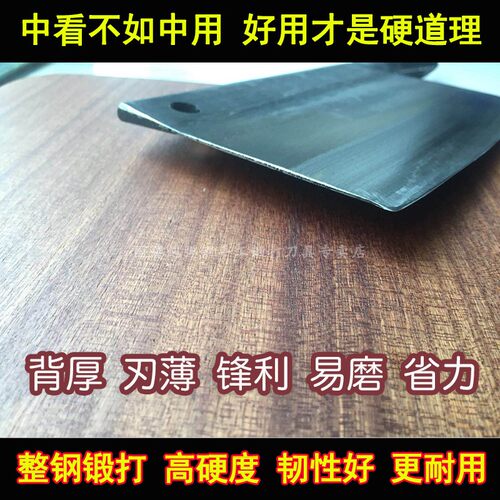 国藩高碳炮弹钢手工锻打菜刀切片刀超快锋利家用老式铁刀厨师刀具 - 图1