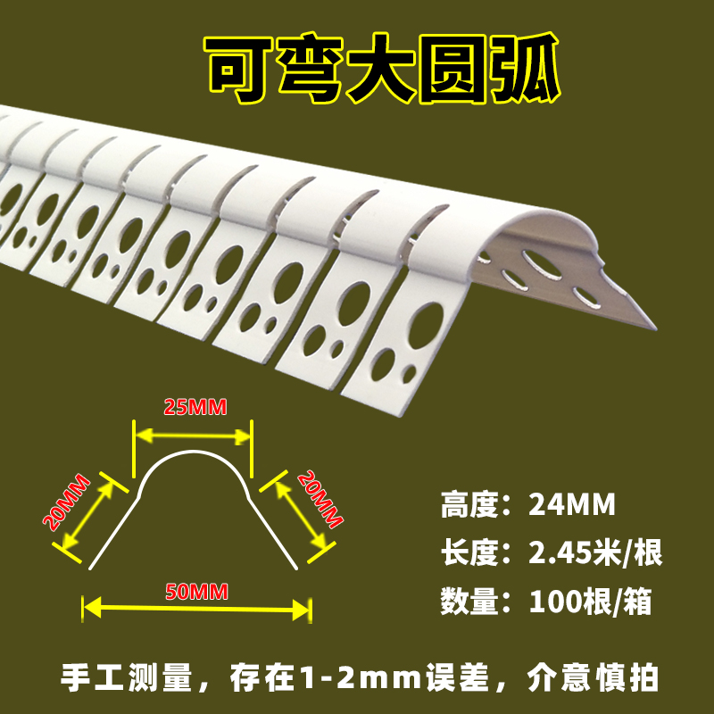 PVC造型圆角条半大圆弧阳角线条塑料半圆形幼儿园防撞护角条-图3