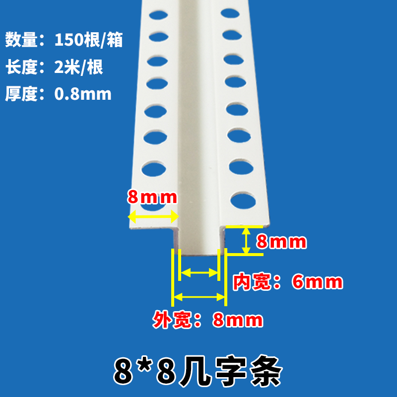 PVC吊顶工艺槽塑料包边U型收口线条石膏板装饰条凹槽几字型分隔条