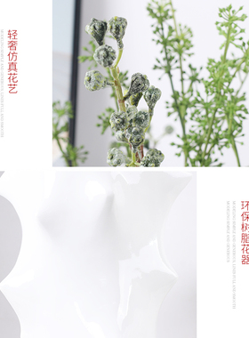 简约白色花器花瓶仿真花艺套装家居样板房装饰工艺品现代中式摆件