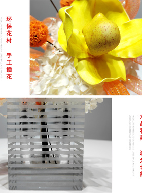 客厅简约现代茶几轻奢家居仿真花