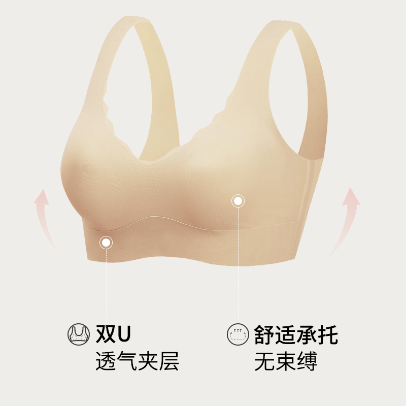 达芙妮无尺码深v软支撑背心式文胸无钢圈聚拢舒适亲肤无痕内衣女_达芙妮内衣官方店_女士内衣/男士内衣/家居服-第4张图片-提都小院