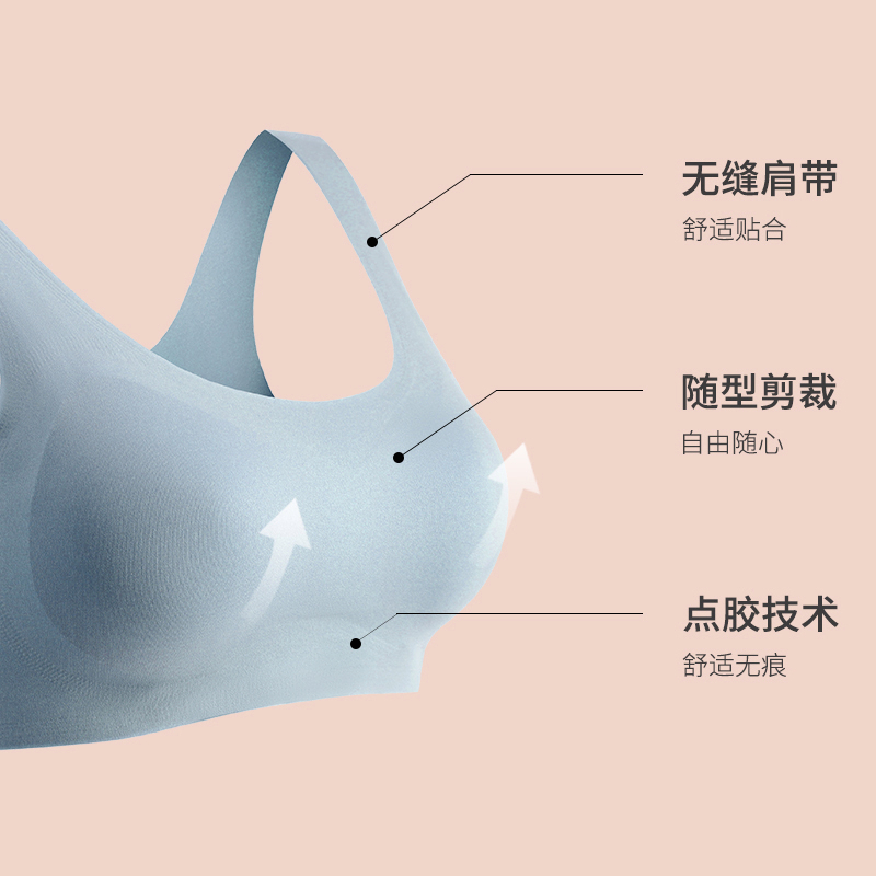 达芙妮无痕内衣女运动薄款吊带抹胸小胸聚拢背心式文胸无钢圈胸罩