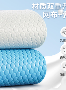 光脚神器乳胶夏季鞋垫