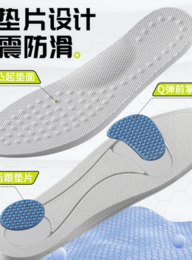 2023成人男女O型腿矫正鞋垫