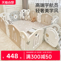 Baby Gaming Fence Climbing Crawling Cushion Baby Guard Rail Living Room Children Indoor Home Passable Mat