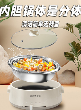 日本316食品级不锈钢电火锅分体式电锅304家用可拆卸防干烧5L火锅
