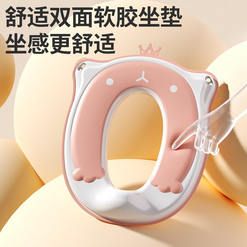 儿童坐便圈小孩马桶圈女男宝宝防溅通用坐厕所家用大号便携式神器 - 图3