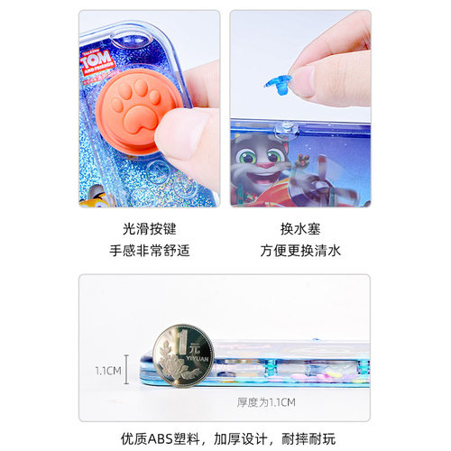 汤姆猫掌上水机水中套圈圈游戏机环怀旧儿童恐龙小马宝宝益智玩具 - 图0