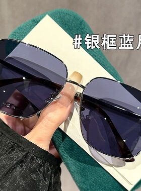 大框防紫外线遮阳开车太阳镜