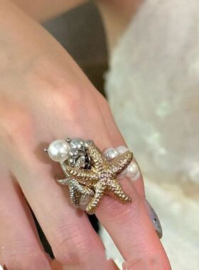 原创设计 海洋系列海星双层珠子弹力戒指