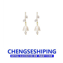 Suzulan Flowers Pearl Earrings Earrings Woman Summer Light Extravaganza With Superior Temperament Superior Temperament Famous POP EARS Ears Accessories