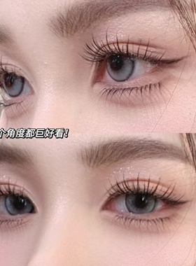 嫁接浓密卷翘单簇免胶假睫毛