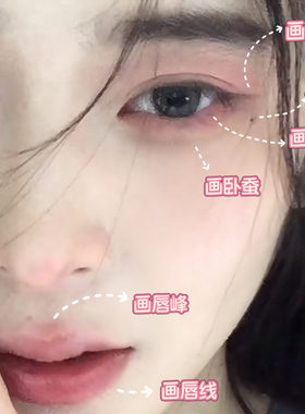 鞠式美学我悟了！HELLO YA折角眼线胶笔不易晕染红色无辜感下至