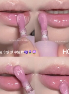 坠入紫水晶星河！haggard低饱和度滋润唇釉细闪千禧辣妹紫色灰紫