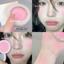 It is the powder circumference sensation 3 @E flat substitute Gardenia pink blush tender girl pink lasting no-no-makeup anti-sweat has inner treasures