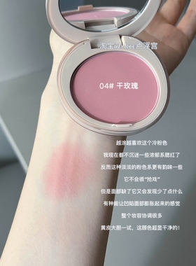 好气色腮红盘女膨胀色