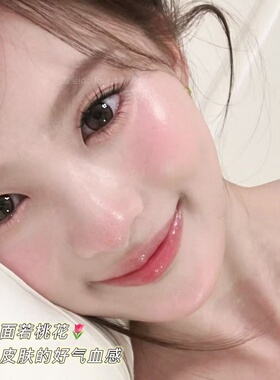 唯资丝绒唇颊多用棒腮红口红