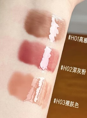 伊莫怪兽小胖墩唇蜜玻璃唇护唇