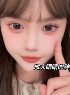 栗棕山茶花懒人三部曲假睫毛