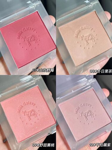 太嫩了!xixi新款2021单色腮红梅子色38小众ins平价学生爆款细闪 - 图3