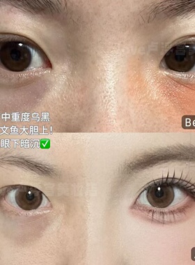 Gracebabi水润遮瑕液痘印暗沉