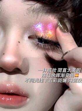 巽菲特爆闪变色龙橘子海