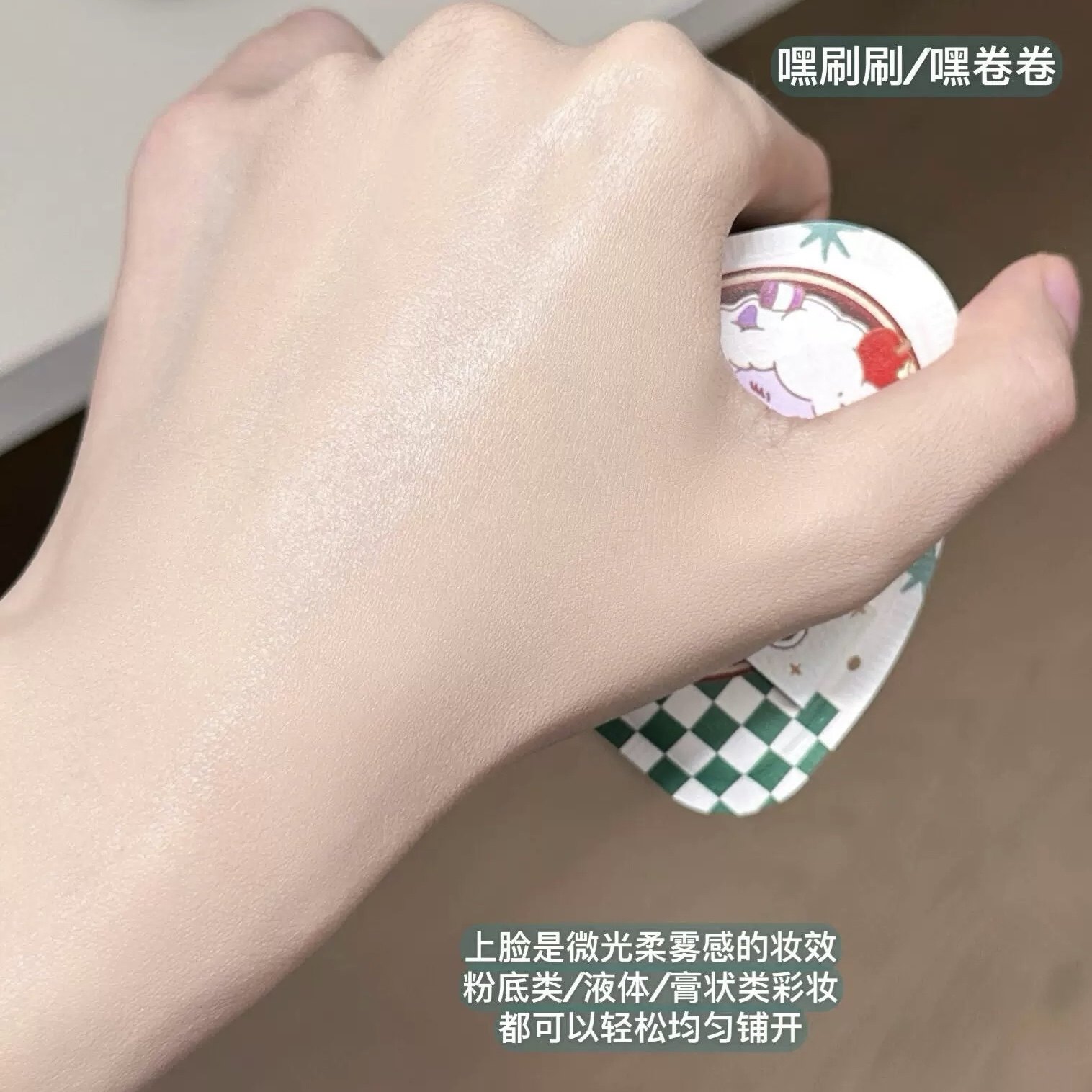 小猴子同款！凹凸迷思绒冬雪境系列粉扑粉底液气垫不易吃粉圣诞,淘宝优惠券,粉丝福利购,淘宝优惠卷