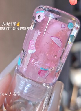 护唇油去死皮淡化唇纹润唇膏