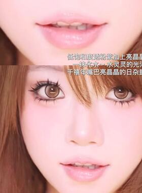 intoyou软管唇釉古早粉紫细闪色