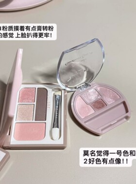橘朵淡颜妈生卧蚕四色眼影盘