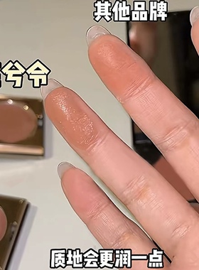 彩妆万金油！花兮令四色多用膏低饱和滋润提亮腮红眼影鼻影遮瑕