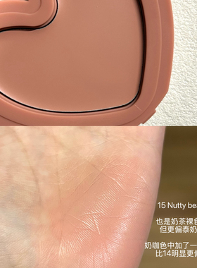 特调醇厚泰奶色！韩国Lilybyred爱心单色腮红膏水光膨胀色15收缩