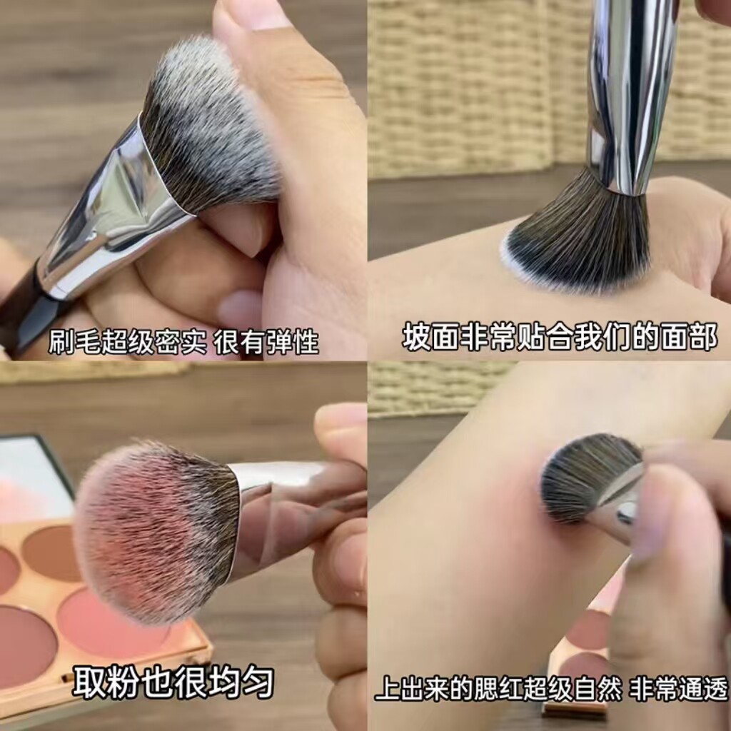 腮红膏官配CP~腮红刷坡面刷上妆清透自然不吃粉化妆刷一支装,淘宝优惠券,粉丝福利购,淘宝优惠卷