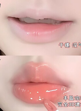 超嫩爆汁感！艾森丝果汁水光唇蜜