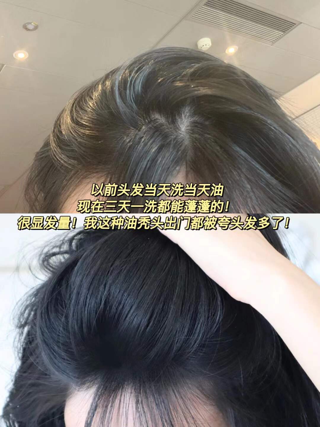 拯救扁塌油头!且初KIMTRUE洗发皂蓬松无硅油固体洗发水膏控油修护 - 图2