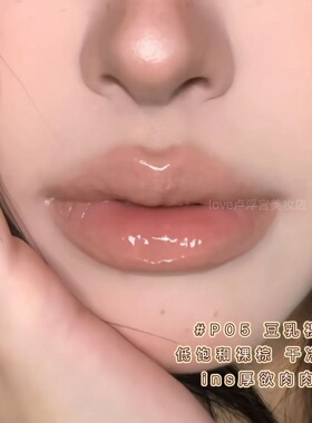 木柯诗双头扩唇蜜哑光水光裸色