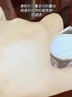 酵色哑光高光白色提亮遮黑眼圈