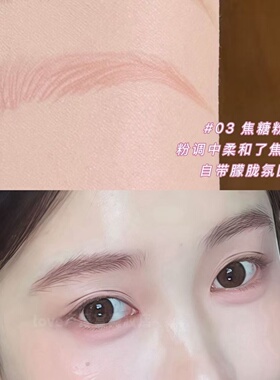 摇滚甜心双头眉粉笔绒雾牙刷头