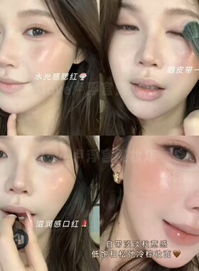 RC朱栈多用棒水光滋润口红#栗明