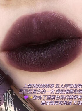 Girlcult构奇江湖系列情话唇霜