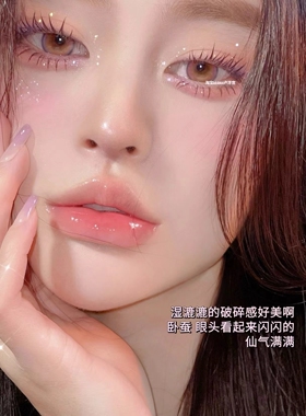 钻石闪卧蚕笔眼头提亮卧蚕