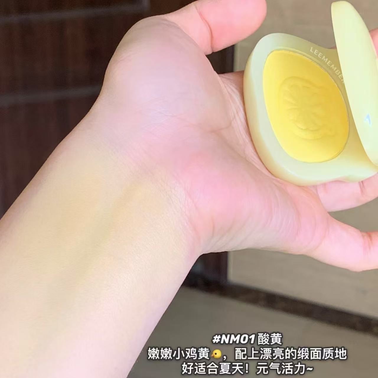 柠檬汽水!荔萌柠檬硬糖系列多用粉腮红眼影提亮缎光烤粉自然 - 图1