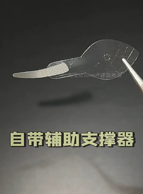一步成双!染语手柄双眼皮贴自然隐形自带辅助器肿眼泡内双单面女