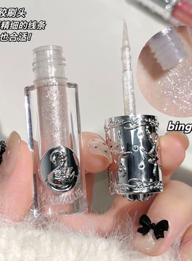 我见犹怜泪光感！芭蕾主义液体眼影珠光超闪亮晶晶卧蚕提亮高光