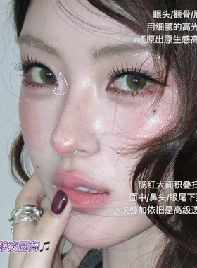 【保税仓】JILLSTUART腮红高光盘