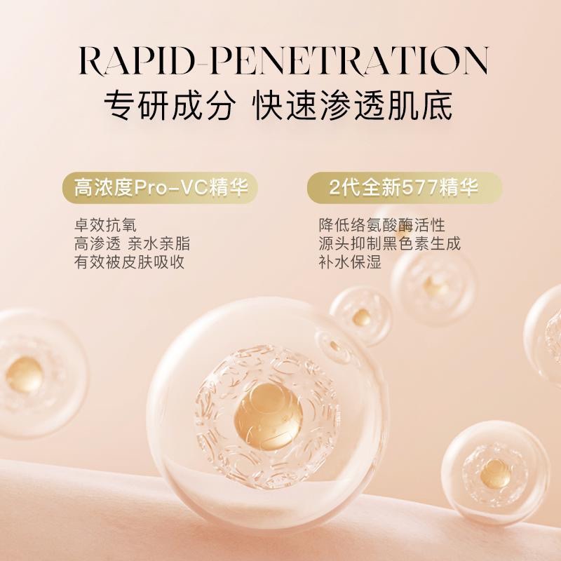 透茜五重维C水光身体乳护手霜保湿滋养焕亮护肤身体补水577身体乳